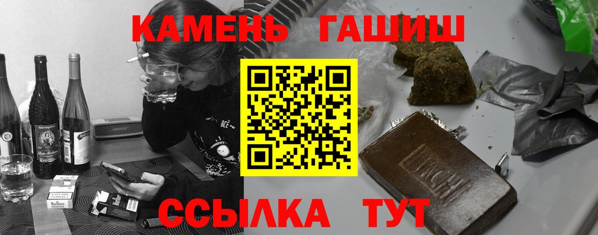 Гашиш Изолятор Усть-Джегута