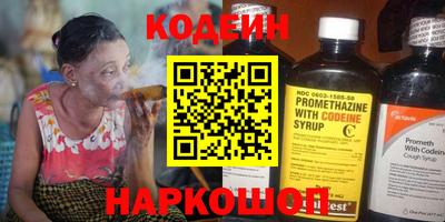 бутик Лесосибирск