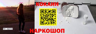 бутик Лесосибирск