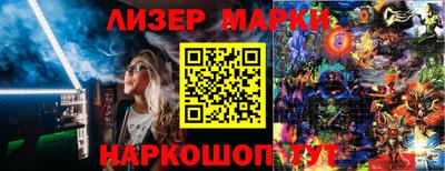 гашиш Ливны