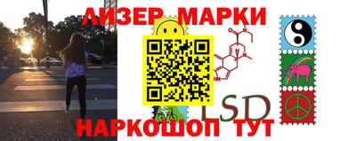 бутик Лесосибирск