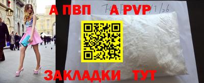 гашиш Ливны