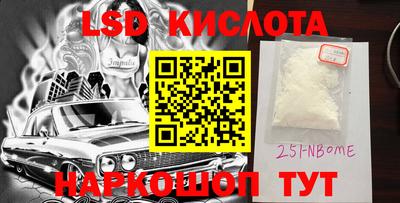 гашиш Ливны