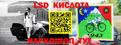 бутик Лесосибирск