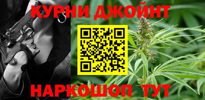 гашиш Ливны