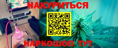бутик Лесосибирск