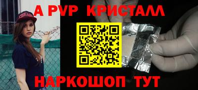 гашиш Ливны