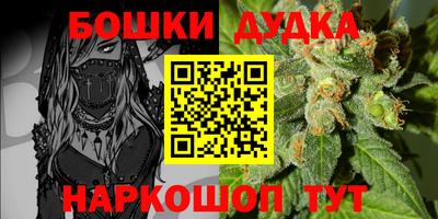 гашиш Ливны