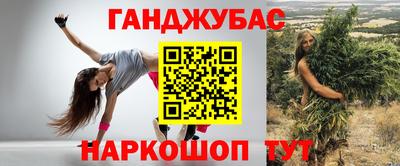 бутик Лесосибирск