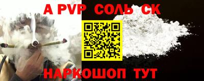 гашиш Ливны