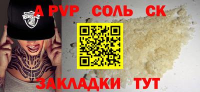 гашиш Ливны