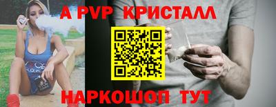 альфа пвп Ликино-Дулёво