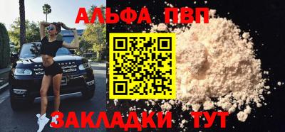 бутик Лесосибирск