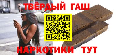 гашиш Ливны