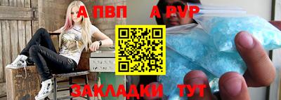 бутик Лесосибирск
