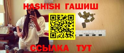 гашиш Ливны