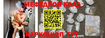 бутик Лесосибирск