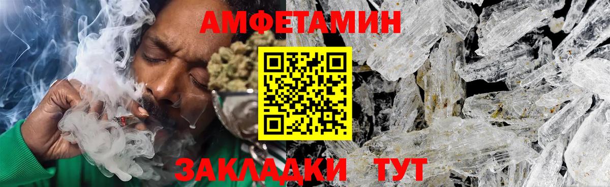 Усть-Джегута  Первитин  Вход с VPN  Первитин кристалл 