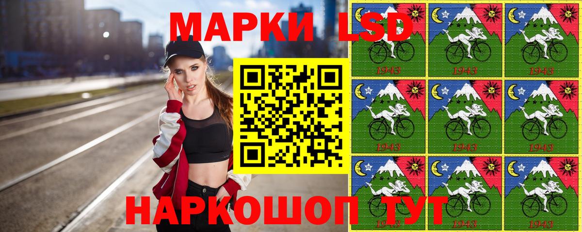 Марки NBOMe  Марки NBOMe 1,8мг  Вход с VPN  Усть-Джегута 