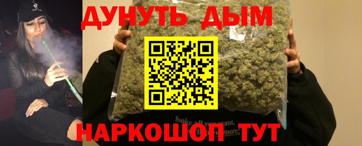 Бошки марихуана тримм Усть-Джегута